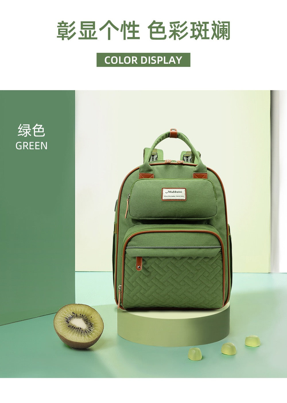 Green Baby Nappy Diaper Backpack, Foldable Stroller Bag USB Changing Bags Mosquito Net 4122 GALAXY BAGS