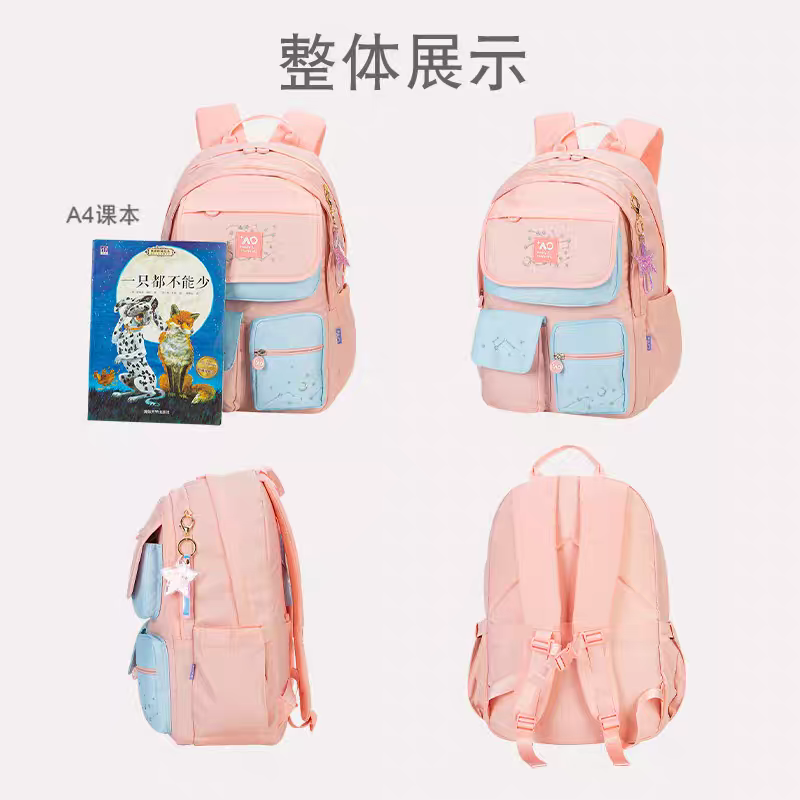 Pastel Dream Backpack – Cute School Bag for Girls with Stylish Design | HD0022 ( Best For Playgroup to 3rd Class)