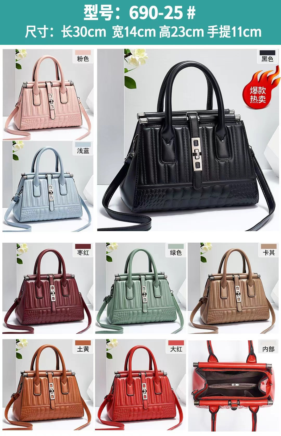 Red Women Purse 690-25 GALAXY BAGS