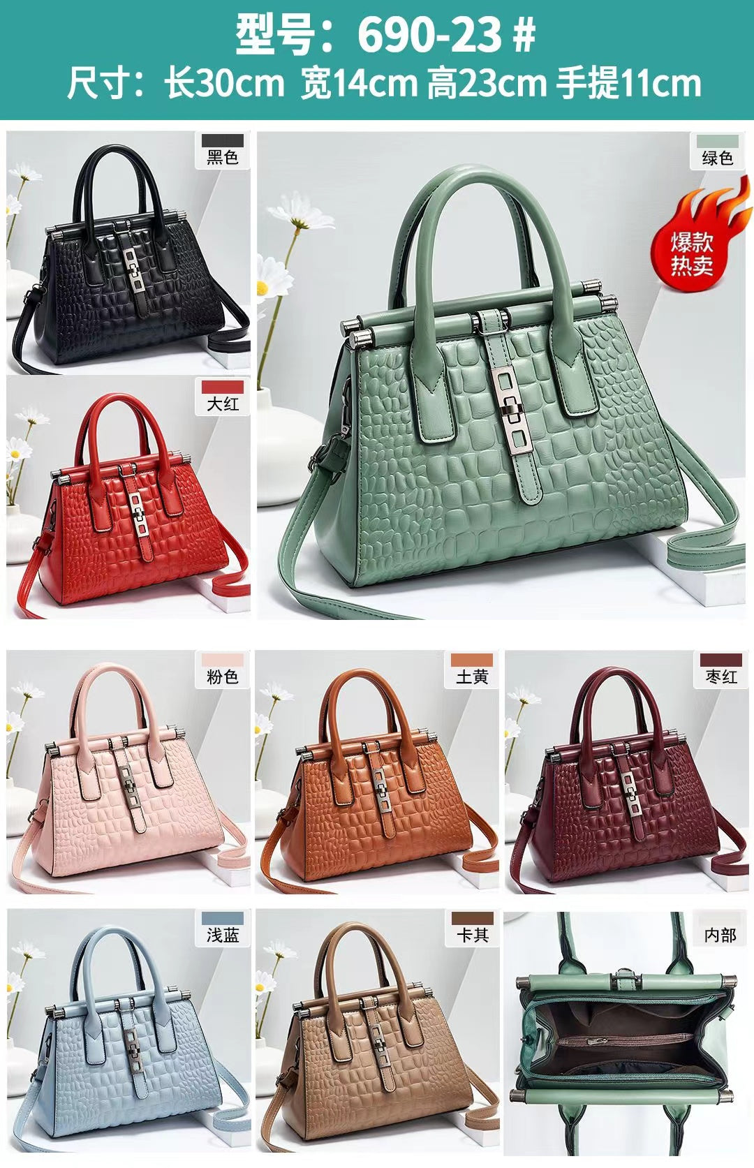 Red Handbag 690-23 GALAXY BAGS