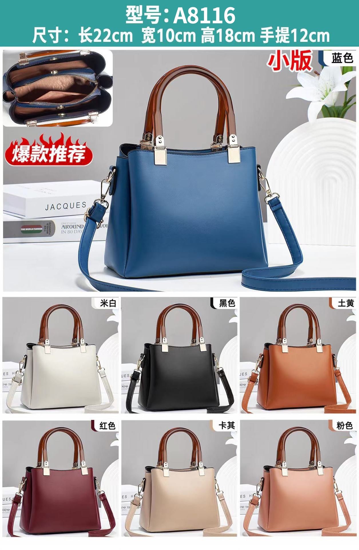 Premium Latest Design Purses 8116 GALAXY BAGS