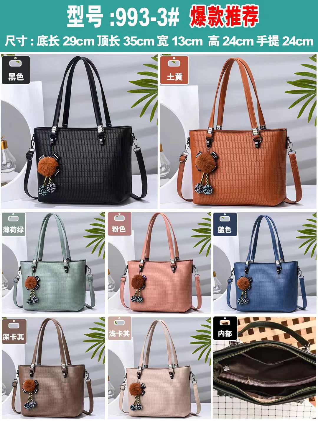 Black Handbag For Girls 993-3 GALAXY BAGS
