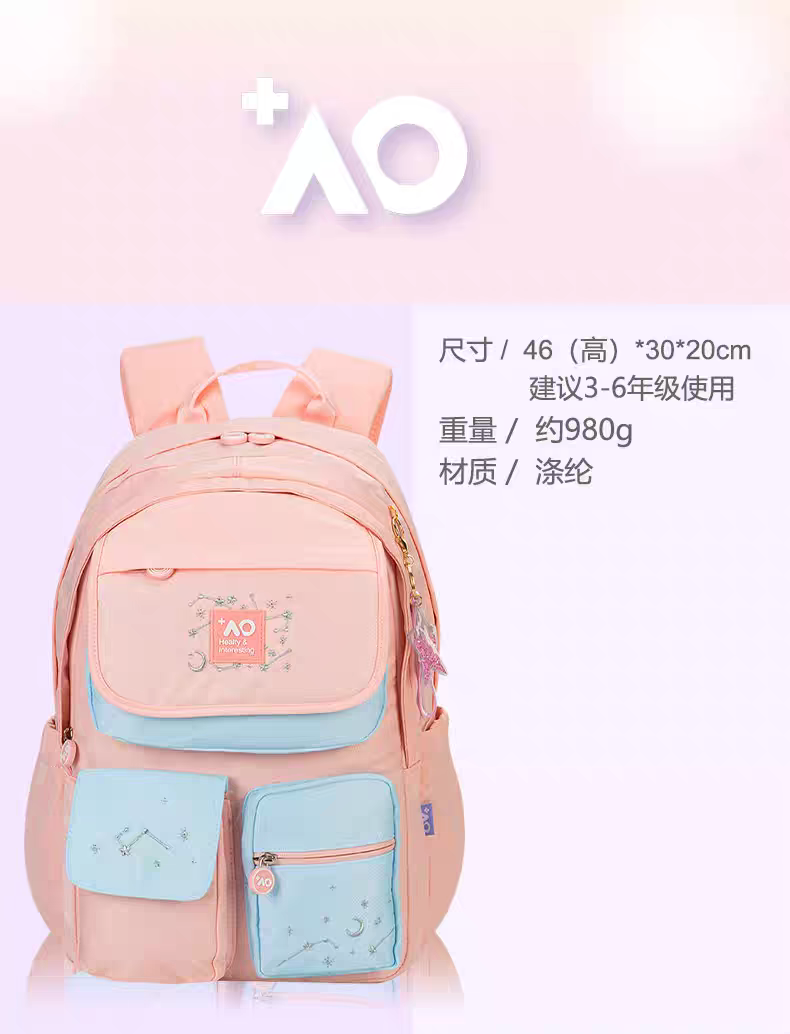 Pastel Dream Backpack – Cute School Bag for Girls with Stylish Design | HD0022 ( Best For Playgroup to 3rd Class)