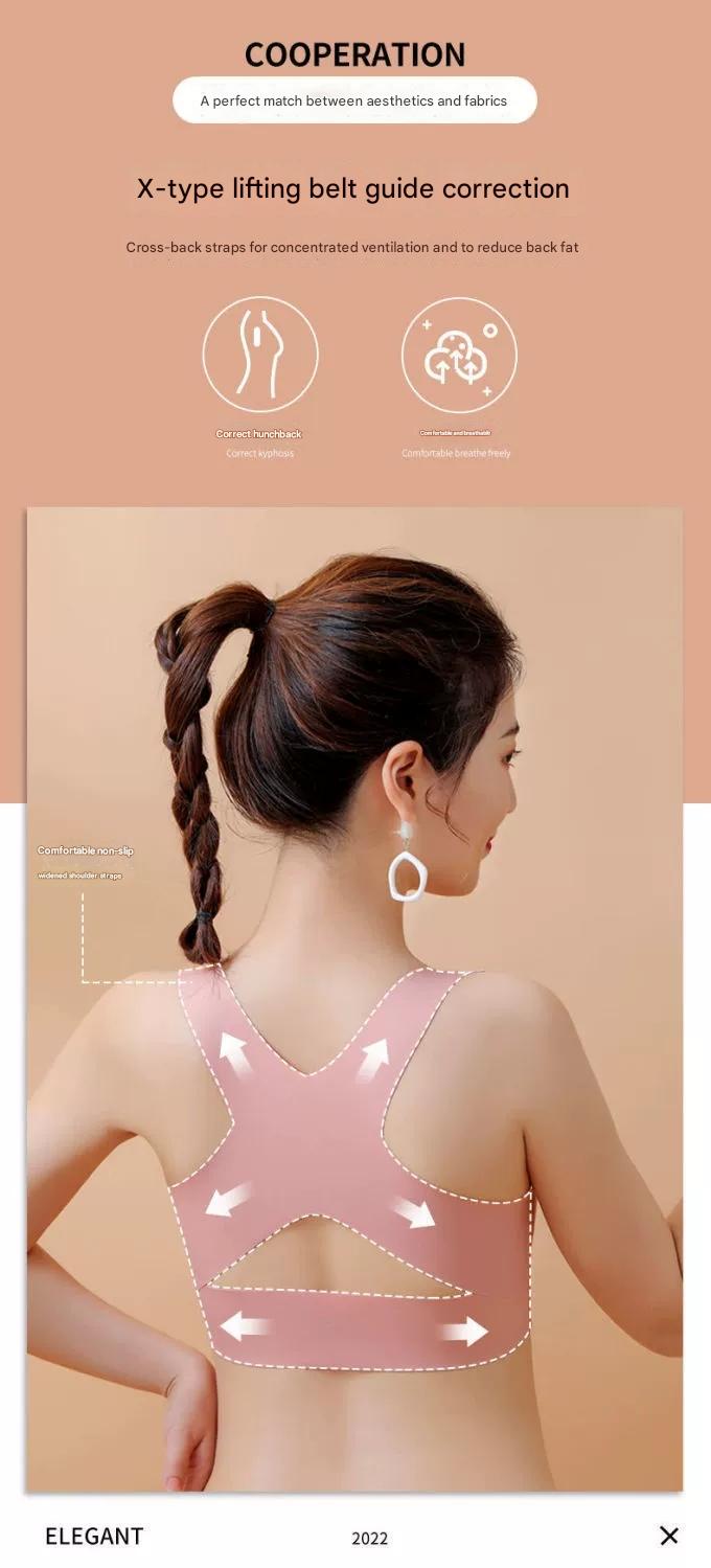 Women's small breasts gathered, anti-sagging, no underwire, back Jiamei back bra, hunched back adjustment bra 7069