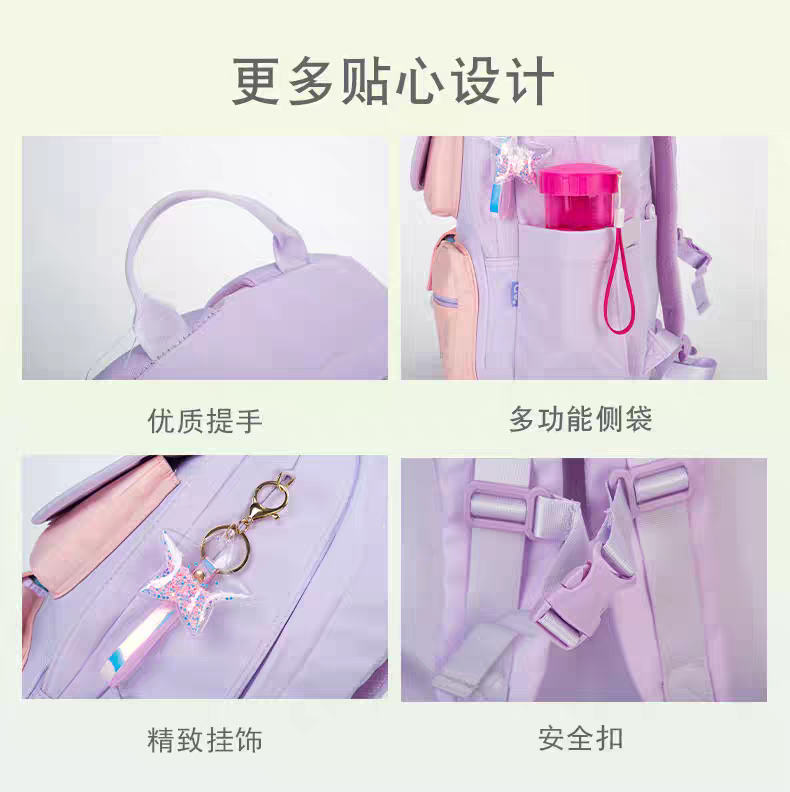 Pastel Dream Backpack – Cute School Bag for Girls with Stylish Design | HD0022 ( Best For Playgroup to 3rd Class)
