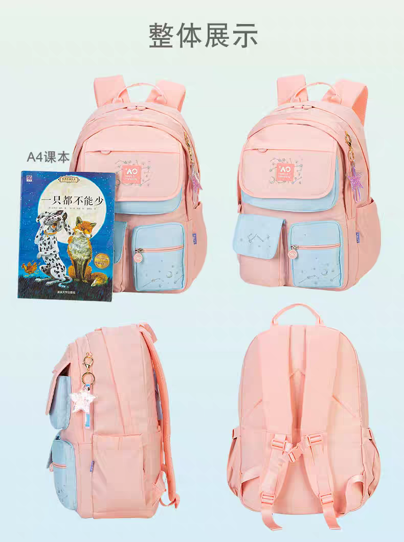 Pastel Dream Backpack – Cute School Bag for Girls with Stylish Design | HD0022 ( Best For Playgroup to 3rd Class)