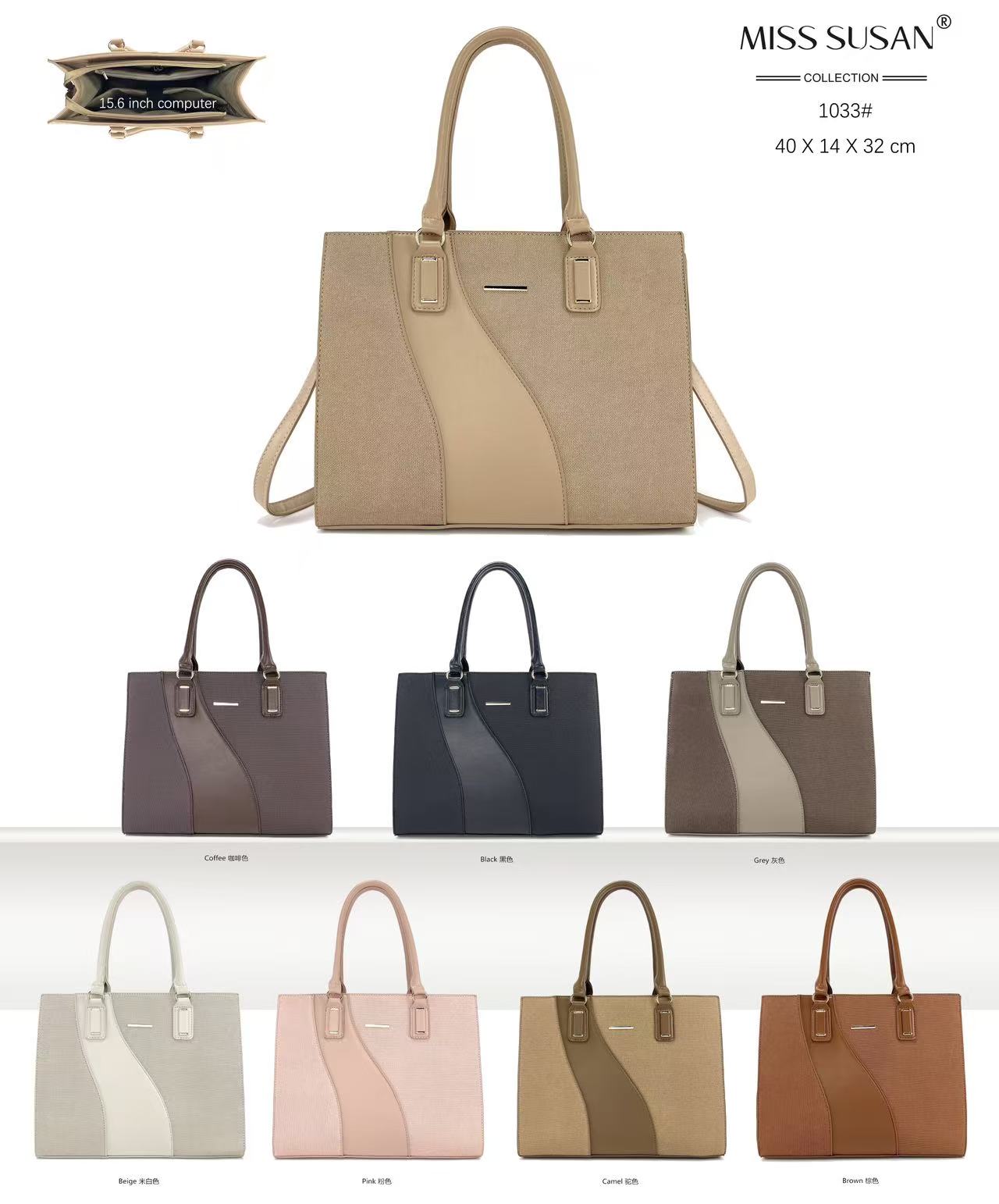 Miss Susan 15.6 Inch Camel Tote Bag – Stylish Women Work & Office Handbag 1033