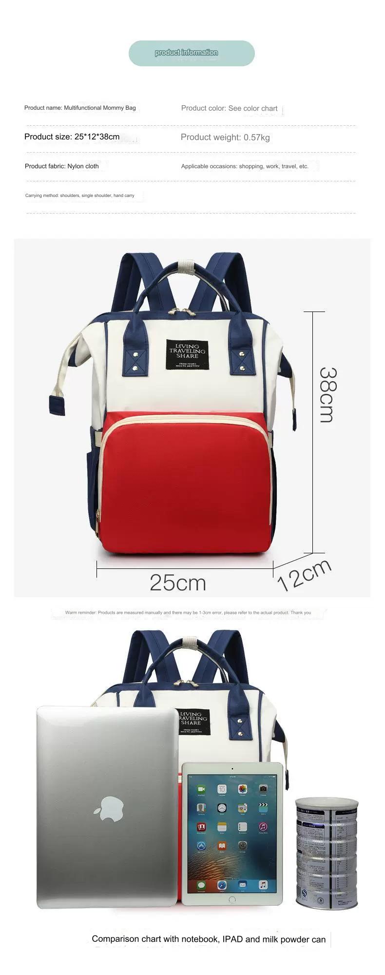 Travel Backpack Nursing Bag for Baby Care Women's Fashion Bag MJ260 GALAXY BAGS