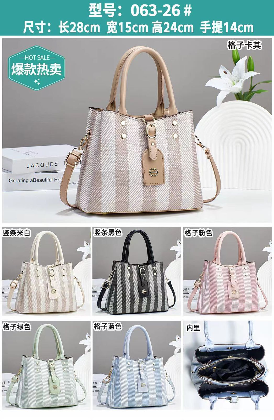 Blue Check Handbag Sale For Girls 058-8 GALAXY BAGS
